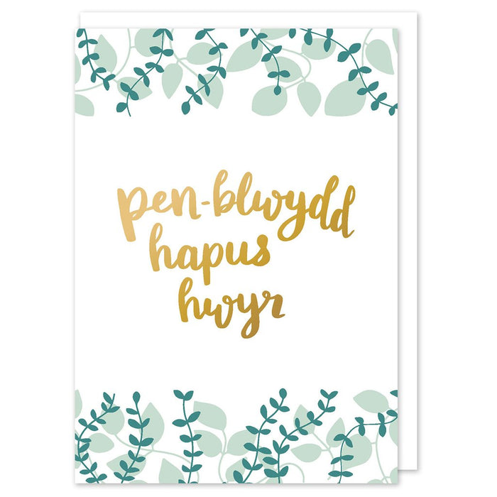 Birthday card 'Pen-blwydd hapus hwyr' gold foil belated