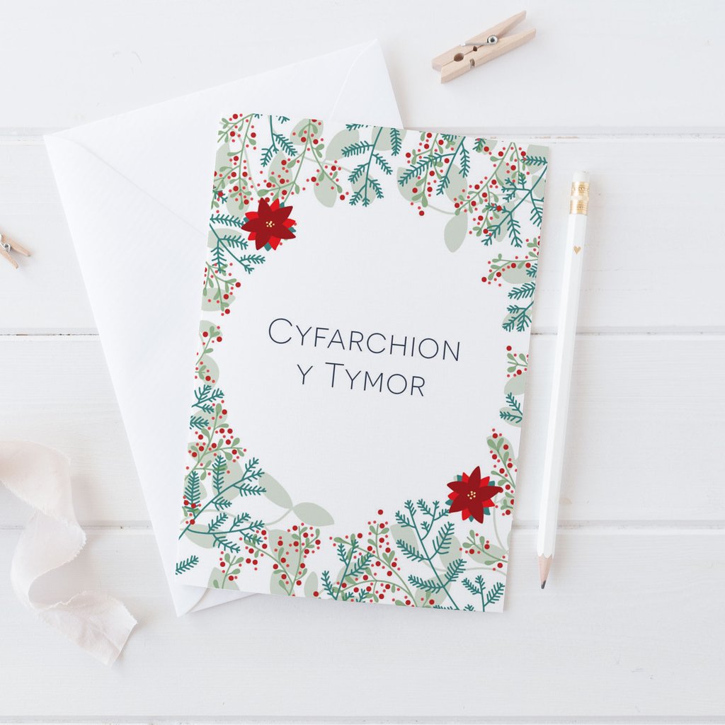 Christmas card &