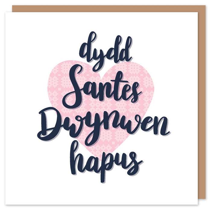 Love card 'Dydd Santes Dwynwen Hapus' Welsh Tapestry
