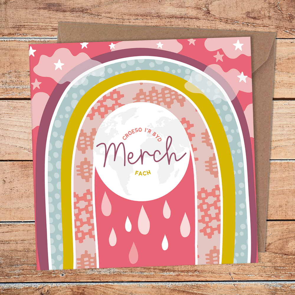 New baby card &