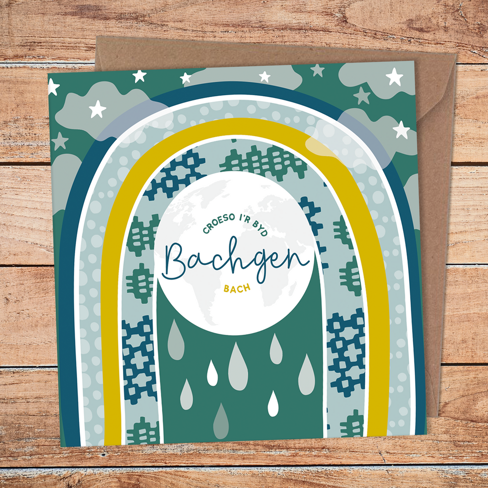 New baby card &