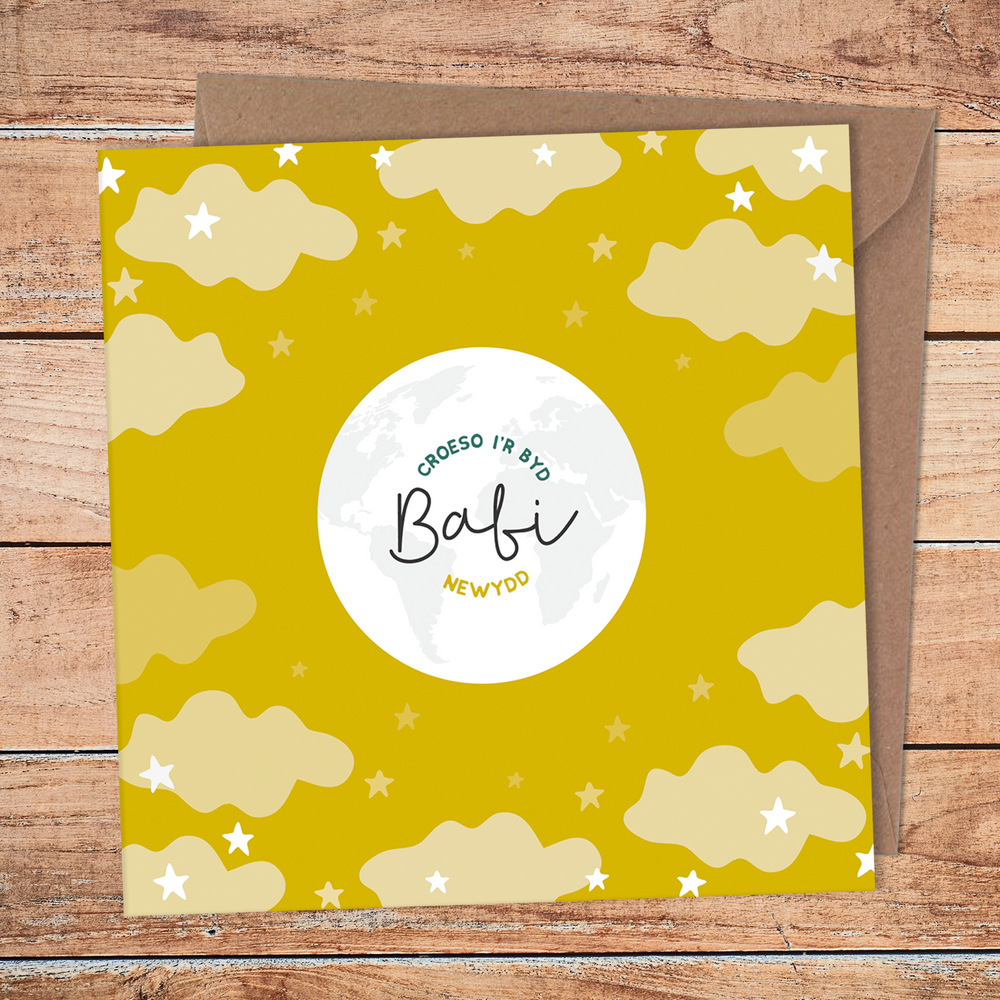 New baby card &