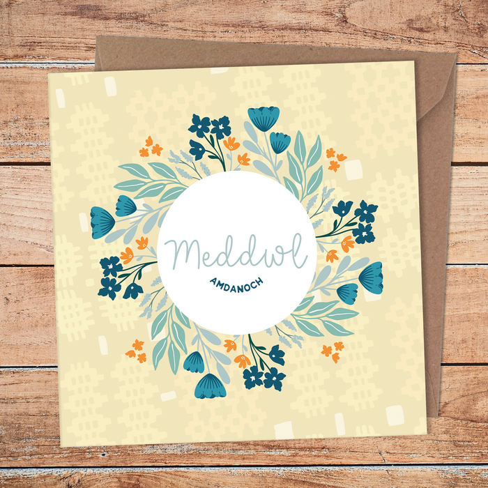Sympathy card 'Meddwl Amdanoch' bouquet