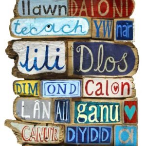 Calon Lan on Driftwood- A3 Poster