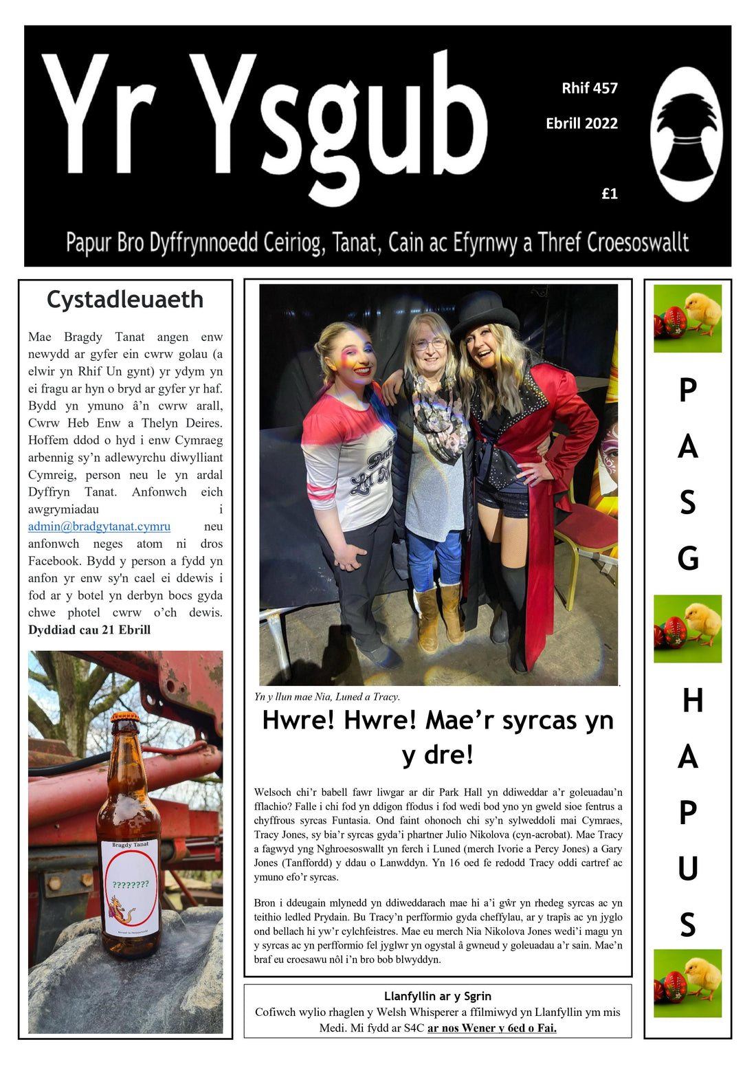 Yr Ysgub - Ebrill 2022 - Digital Download