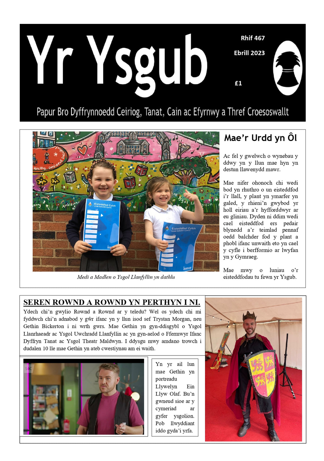 Yr Ysgub - Ebrill 2023 - Digital Download