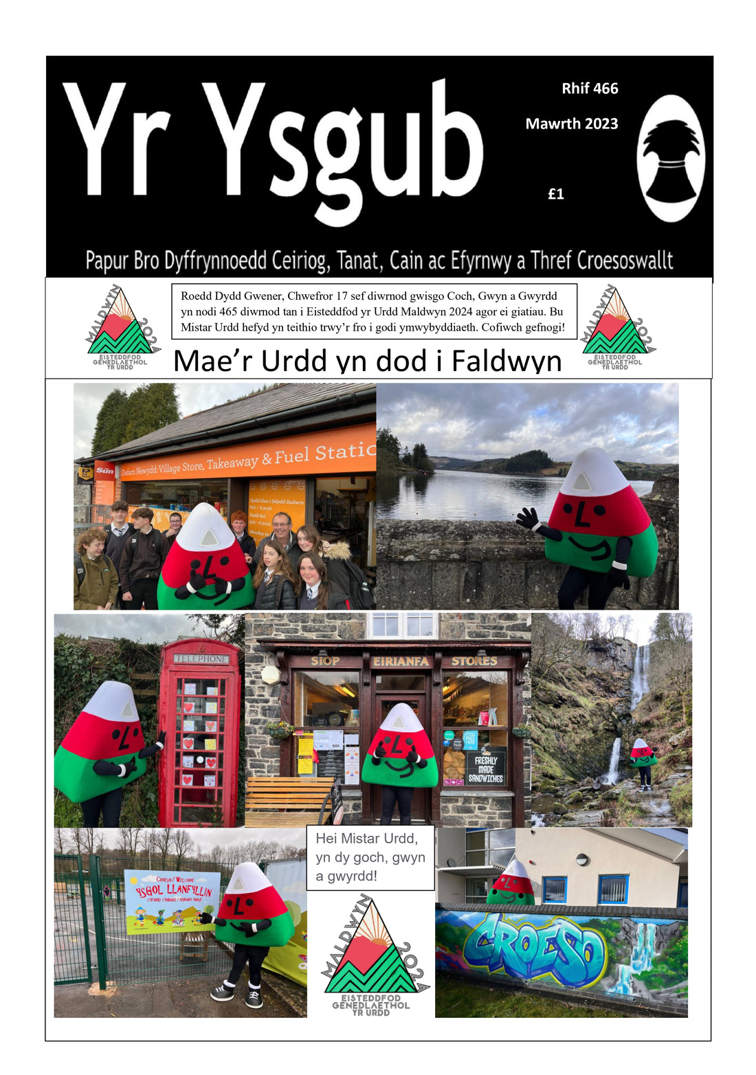 Yr Ysgub - Mawrth 2023 - Digital Download