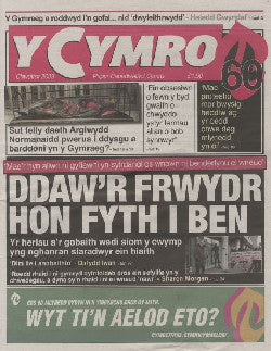 Cymro, Y