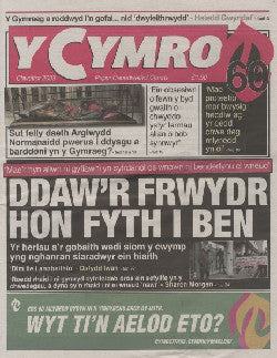 Cymro, Y (Chwefror 2023)