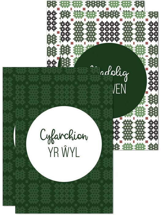 Christmas mini cards 'Nadolig Llawen / Cyfarchion yr Ŵyl' pack of 4 - Welsh Tapestry - Green