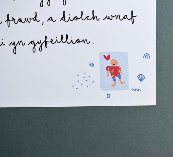 Cerdd i Frawd poem print