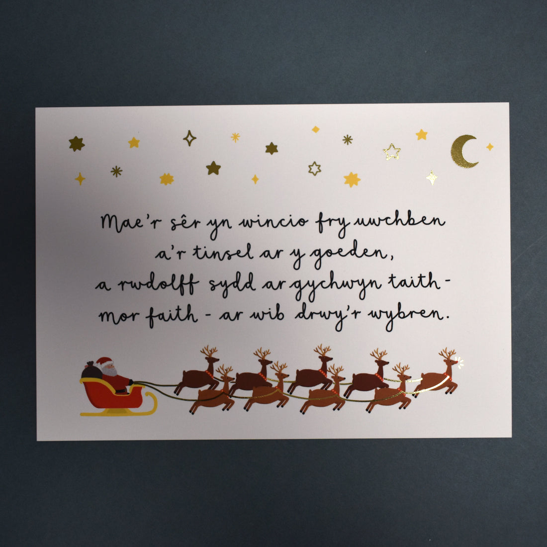 Cerdd Nadolig Rwdolff poem print