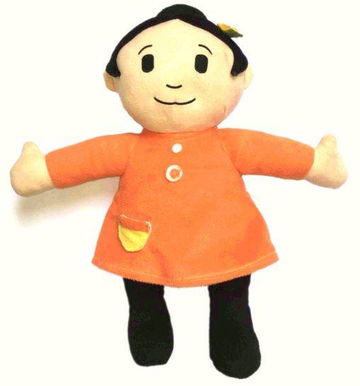 Sali Mali Doll