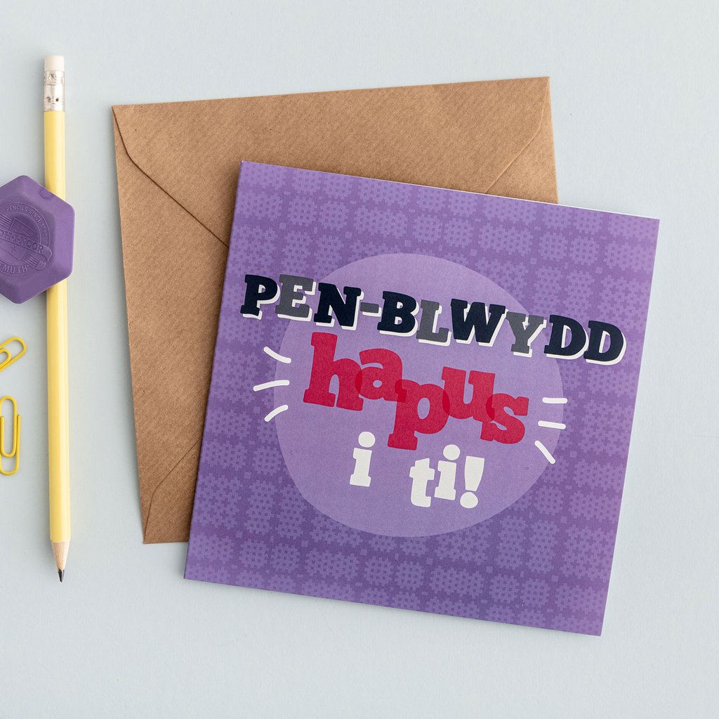 Birthday card &