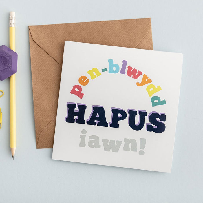 Birthday card 'Pen-blwydd hapus iawn!'