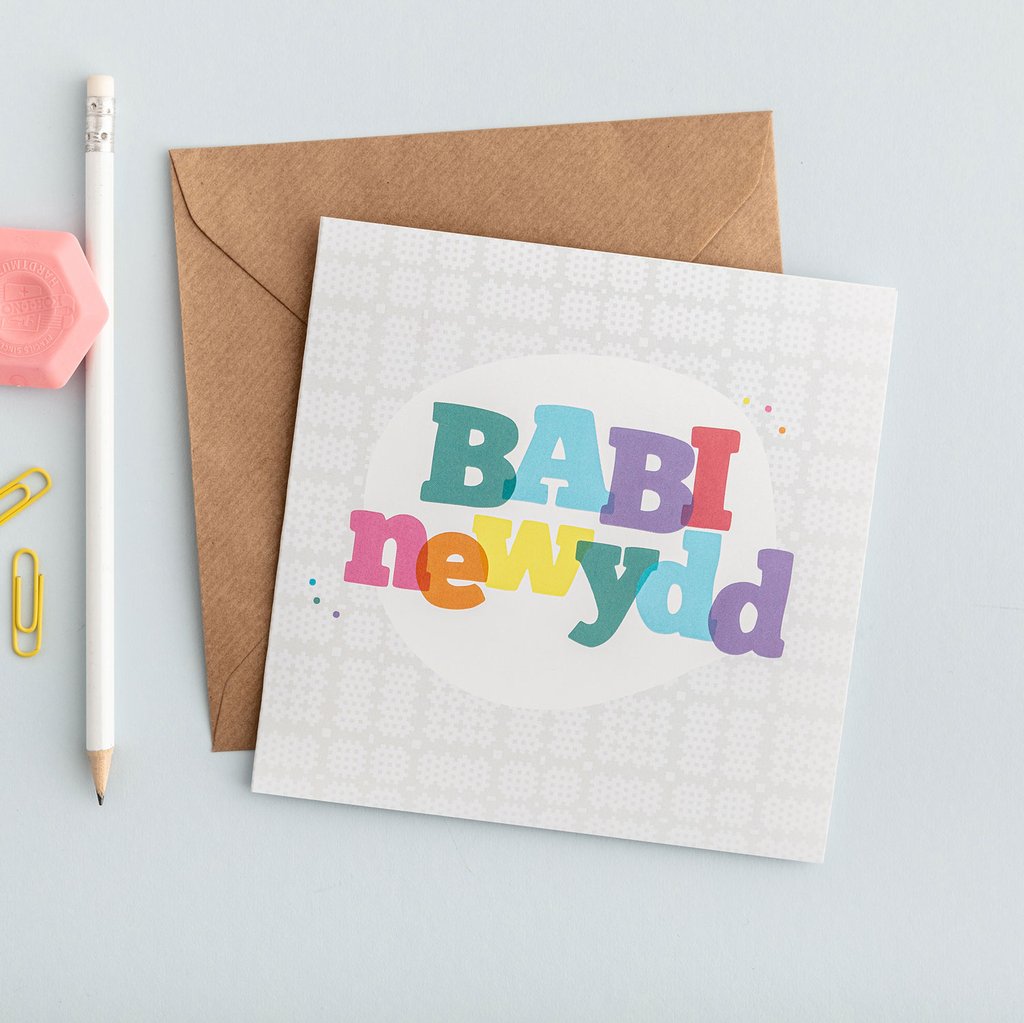 New baby card &