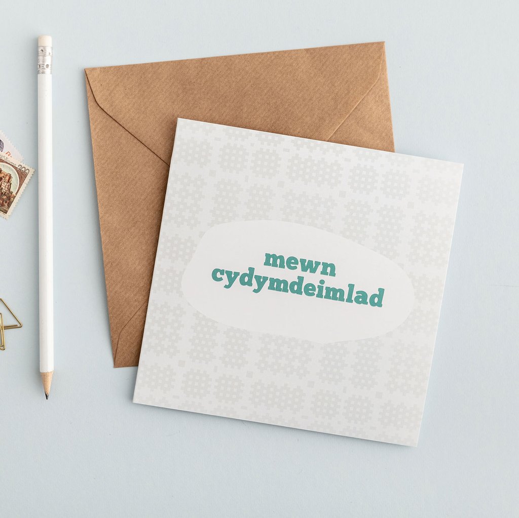 Sympathy card &