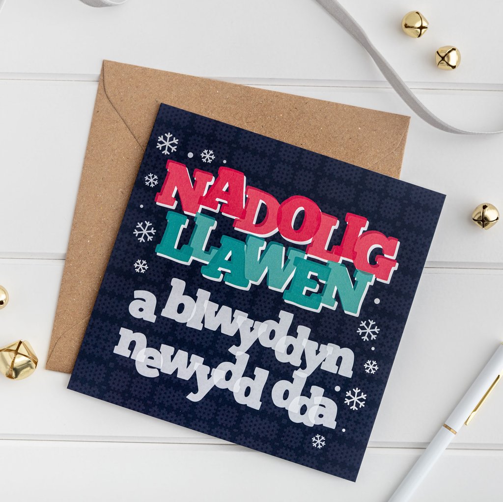 Christmas card &