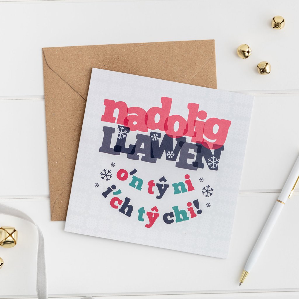 Christmas card &