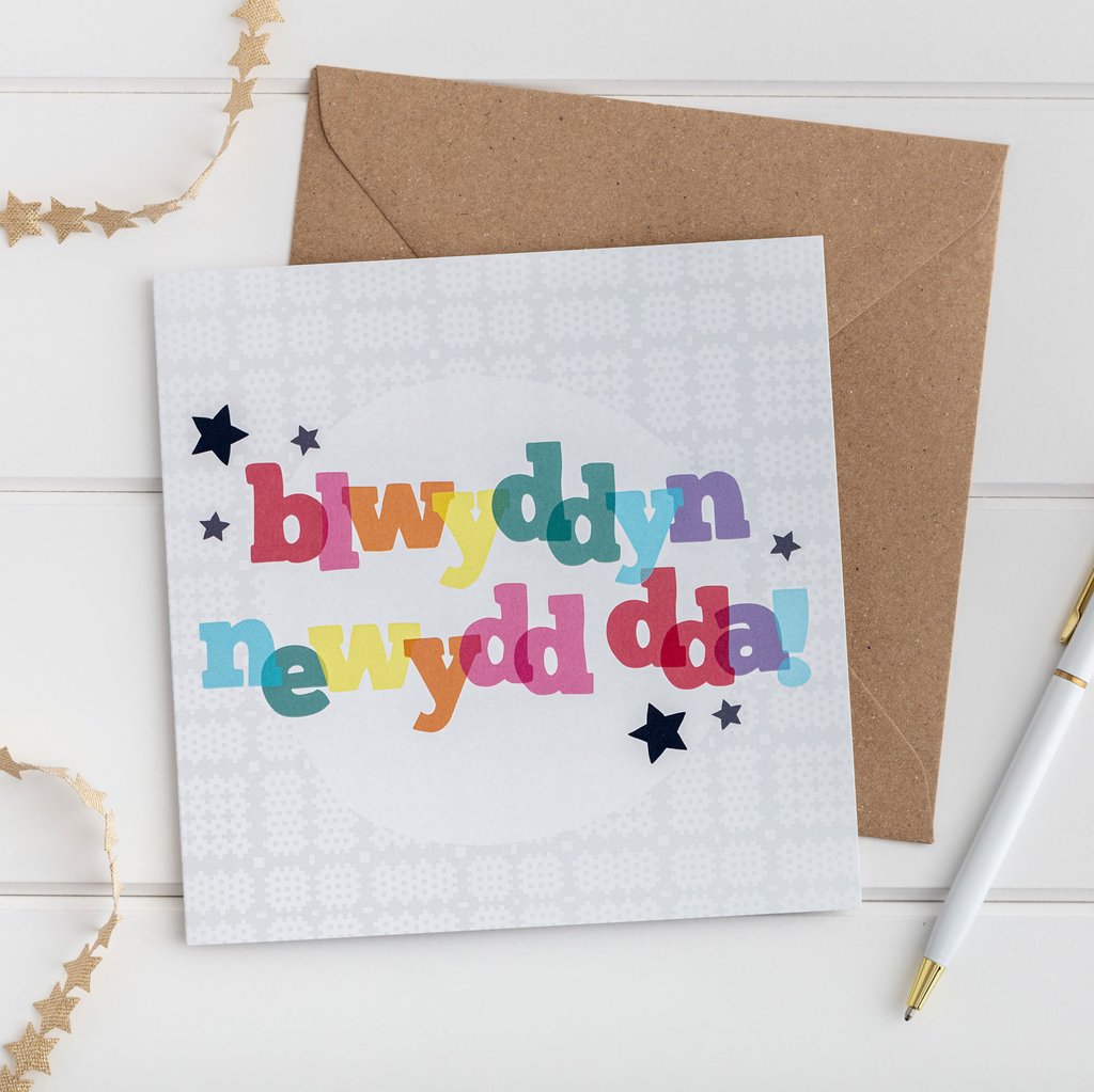 New year card &