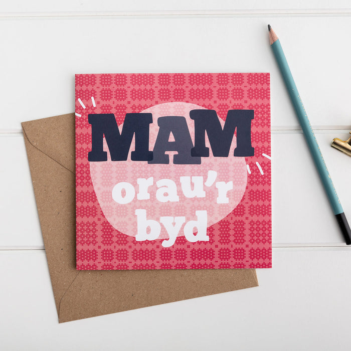 Welsh Mother's day card - Mam Orau'r Byd
