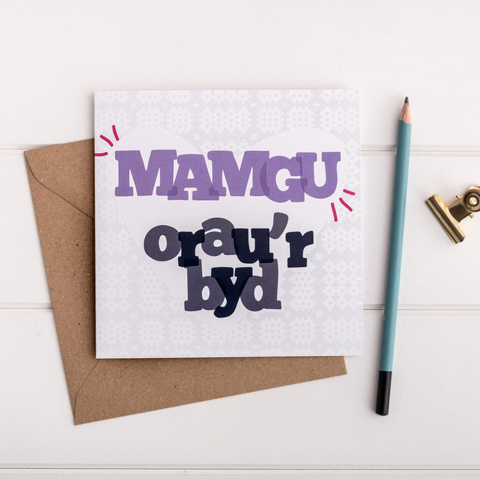 World's Best Gran card - Mamgu Orau'r Byd