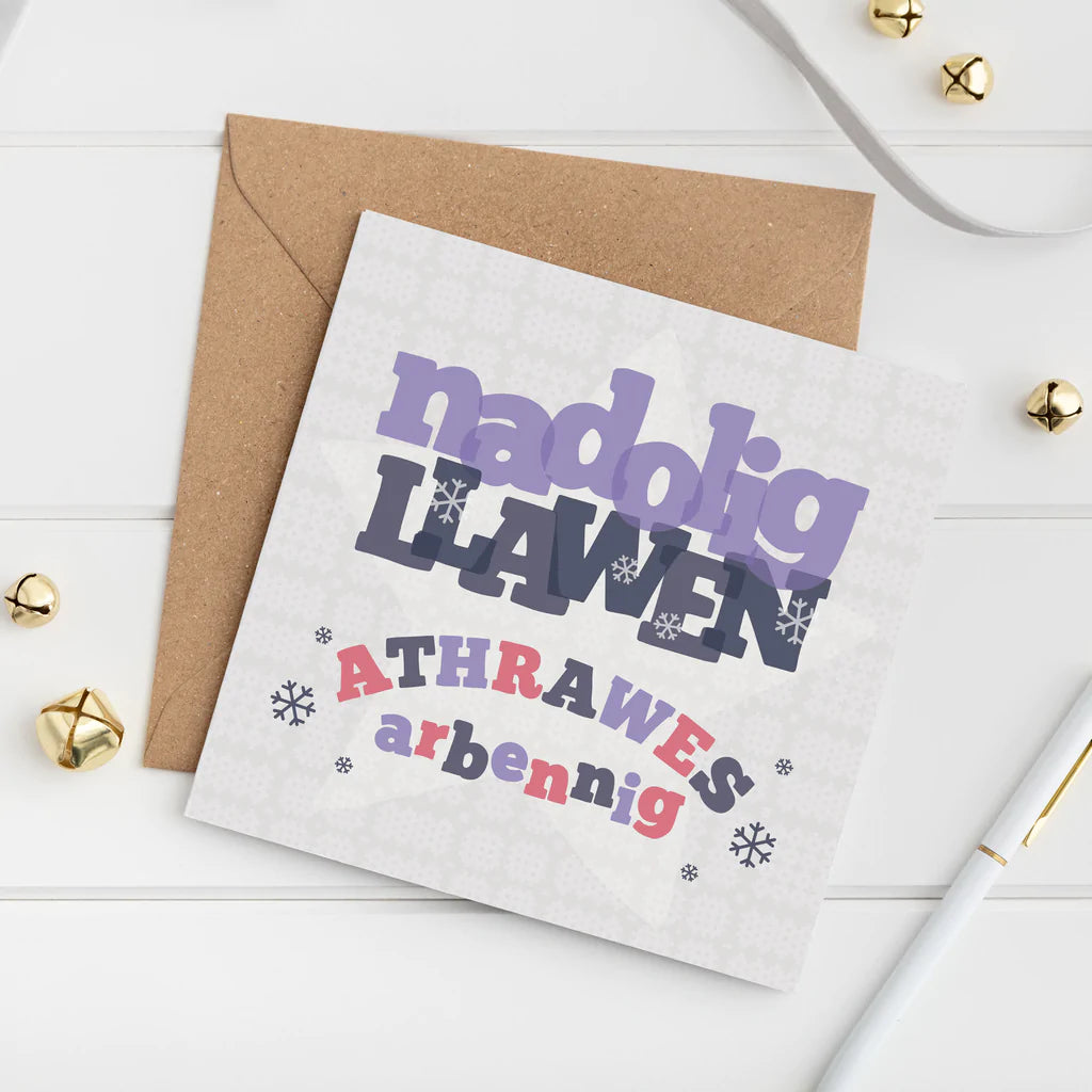 Teacher Christmas Card &