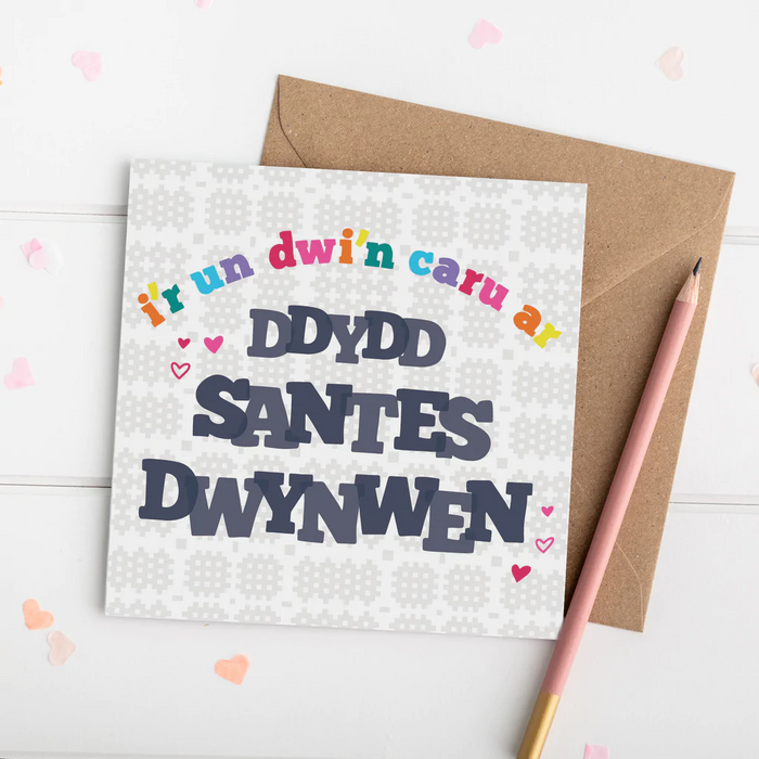 Love card 'I'r Un Dwi'n Caru ar Ddydd Santes Dwynwen' one I love