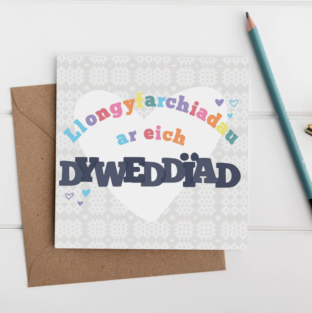 Engagement card &