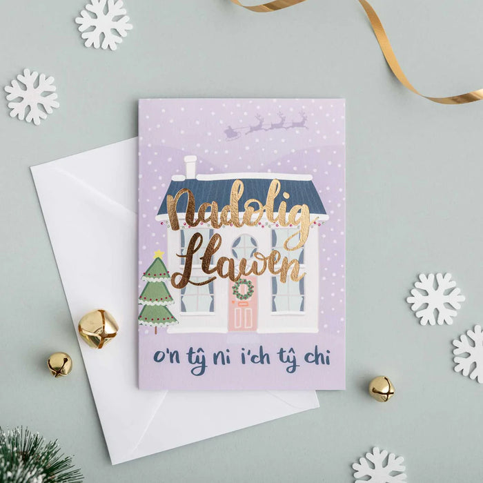 Welsh Christmas card 'Nadolig Llawen o'n tŷ ni i'ch tŷ chi' from our house to your house - gold foil