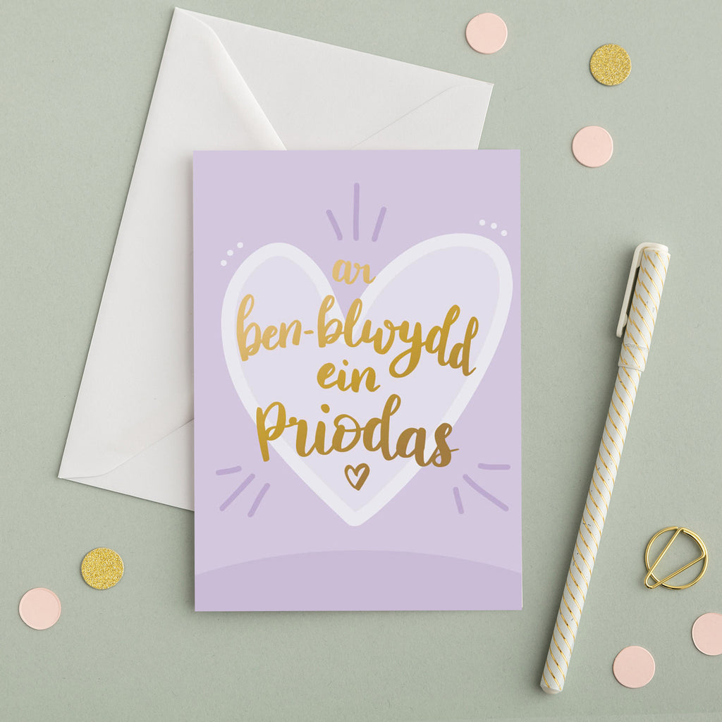 Anniversary card &