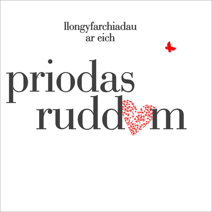 Anniversary card 'Priodas rhuddem' ruby