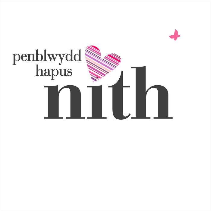 Birthday card 'Penblwydd Hapus Nith' niece