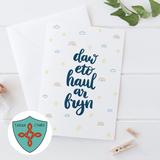 Greetings card &