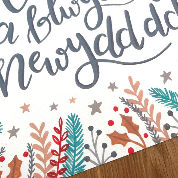 Nadolig Llawen a Blwyddyn Newydd Dda print