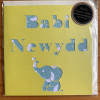 New baby card 'Babi Newydd' handmade papercut