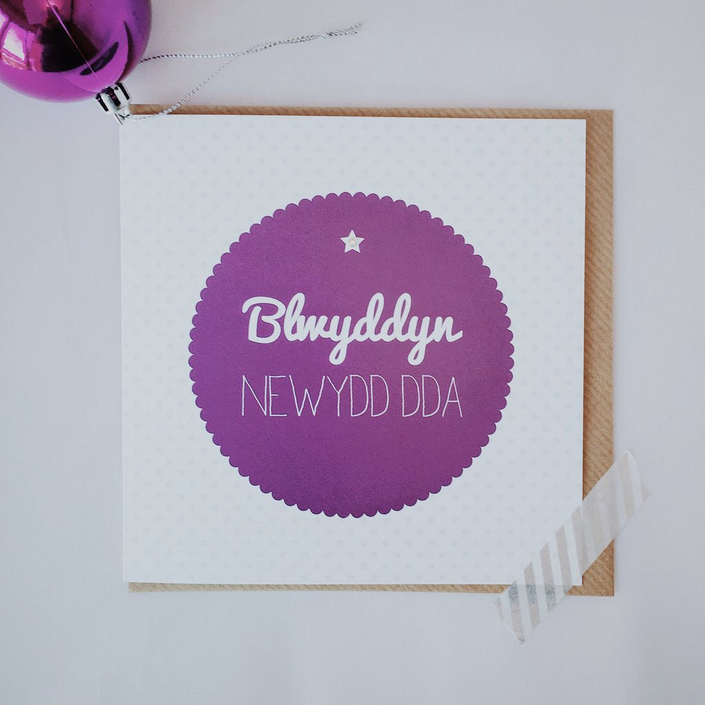 New year card &
