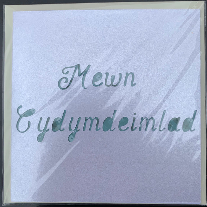 Sympathy card 'Mewn Cydymdeimlad' handmade papercut