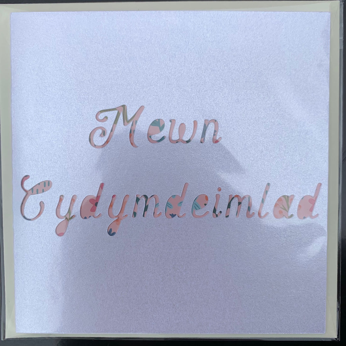Sympathy card &