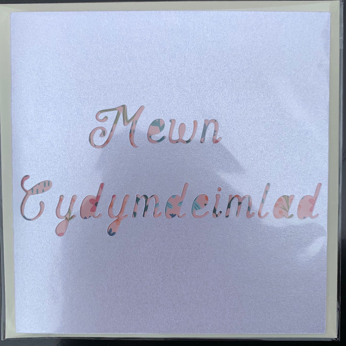 Sympathy card 'Mewn Cydymdeimlad' handmade papercut