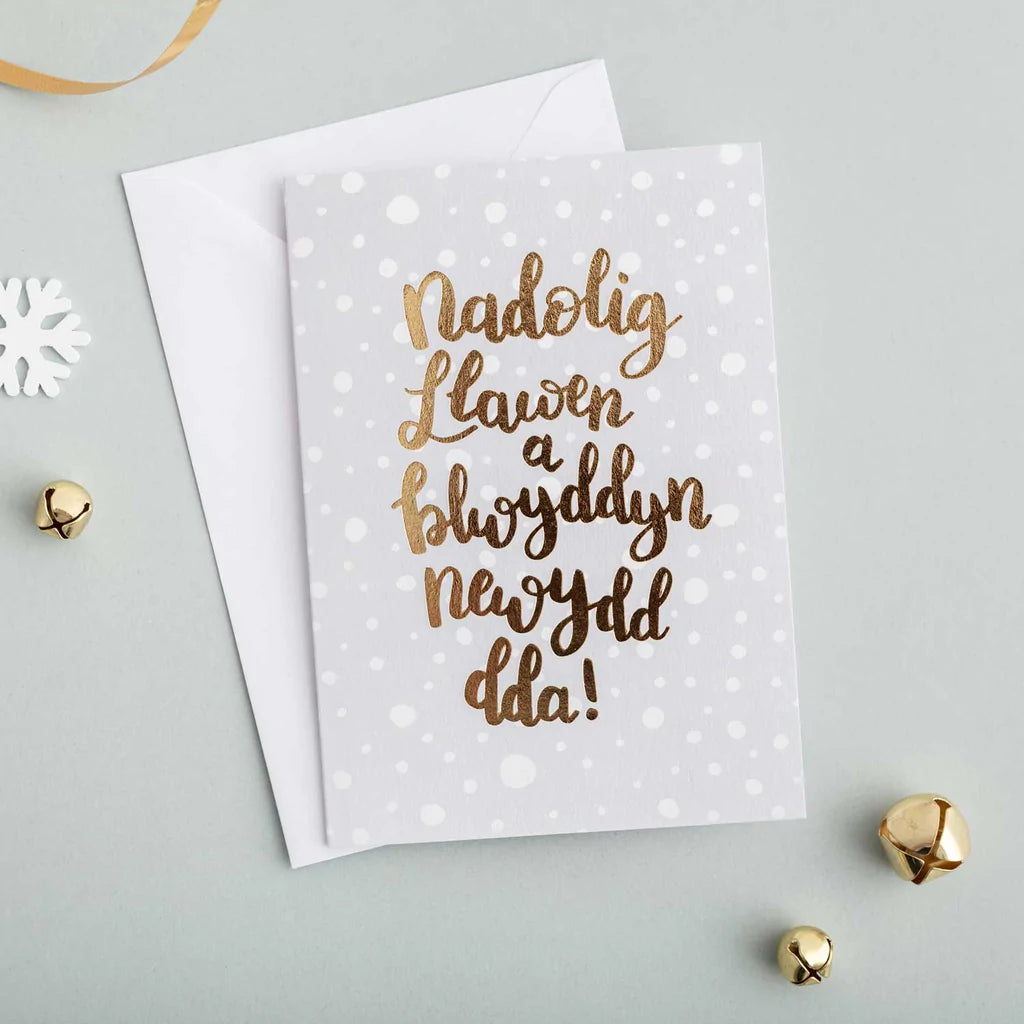 Christmas card &