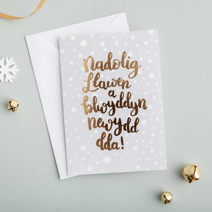 Christmas card 'Nadolig Llawen a Blwyddyn Newydd Dda' - gold foil