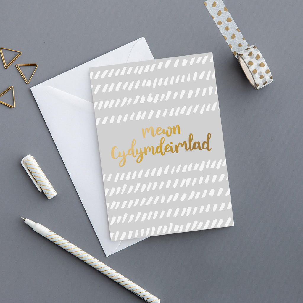 Sympathy card &