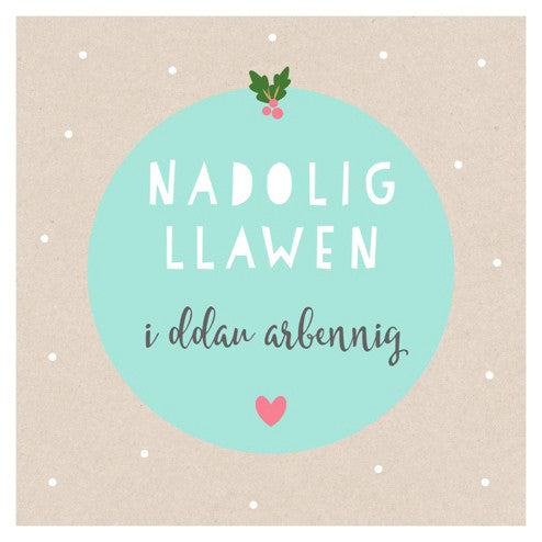 Christmas card &