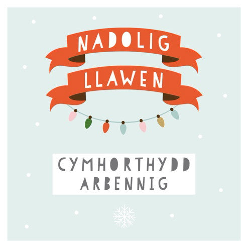 Christmas card 'Nadolig Llawen Cymhorthydd Arbennig' Teaching Assistant