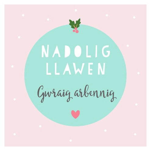 Christmas card 'Nadolig Llawen Gwraig Arbennig' Wife