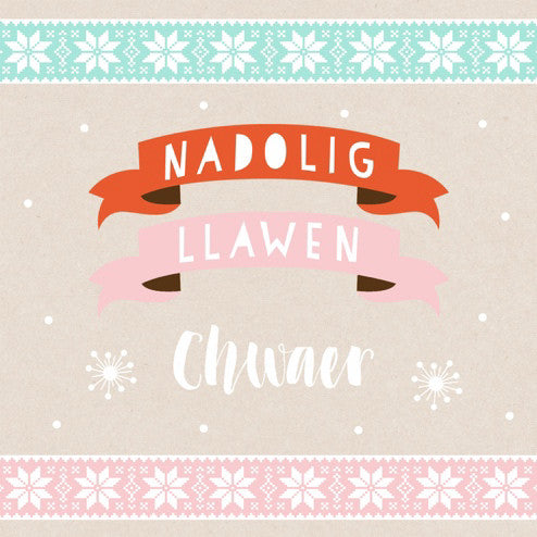 Christmas card &