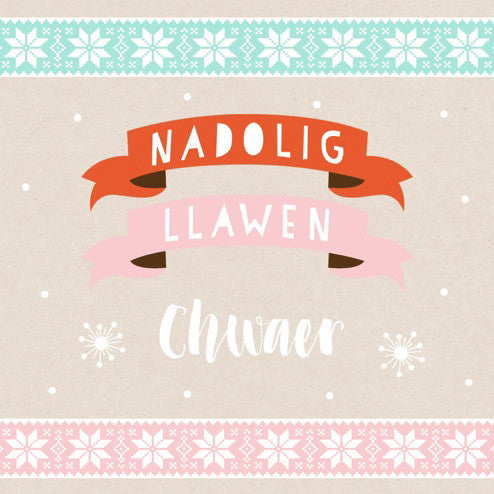 Christmas card 'Nadolig Llawen Chwaer' Sister