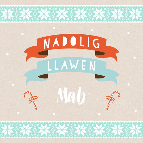 Christmas card 'Nadolig Llawen Mab' Son