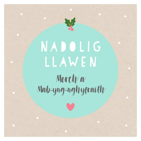 Christmas card 'Nadolig Llawen Merch a Mab yng Nghyfraith' Daughter and Son in Law